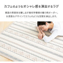 コットンラグ〔185×185cm〕 ラグ カーペット ラグマット 洗える おしゃれ 2畳 3畳 絨毯 北欧 185×185cm オールシーズン ジャガード織り 四角 床暖房対応 滑り止め付 ぼん家具