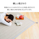 コットンラグ〔185×240cm〕 ラグ ラグマット 洗える 185×240 コットンラグ 北欧 カーペット ウレタン コットン 絨毯 滑り止め 自宅 洗濯可 床暖房対応 ジャガード織 ぼん家具