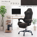 ゲーミングチェア ゲーミングチェア オフィスチェア デスクチェア チェア 椅子 いす イス ワークチェア パソコンチェア キャスター付き椅子 リクライニング オットマン ぼん家具