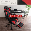 ゲーミングチェア ゲーミングチェア オフィスチェア デスクチェア チェア 椅子 いす イス ワークチェア パソコンチェア キャスター付き椅子 リクライニング オットマン ぼん家具