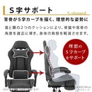 ゲーミングチェア ゲーミングチェア オフィスチェア デスクチェア チェア 椅子 いす イス ワークチェア パソコンチェア キャスター付き椅子 リクライニング オットマン ぼん家具