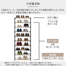 シューズラック シューズラック 靴箱 下駄箱 スリム シューズボックス 幅65 奥行30cm 縦長 カバー付き 省スペース 9段 大容量 大型 大量収納 軽量 ブーツ 目隠し ぼん家具