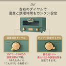 グリルオーブントースター オーブントースター 火力調節 タイマー付き グリルトースター コンパクト 1年保証 2枚 同時焼き 時短 遠赤外線 おしゃれ LADONNA Toffy Toffy