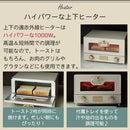 グリルオーブントースター オーブントースター 火力調節 タイマー付き グリルトースター コンパクト 1年保証 2枚 同時焼き 時短 遠赤外線 おしゃれ LADONNA Toffy Toffy