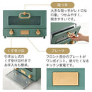 グリルオーブントースター オーブントースター 火力調節 タイマー付き グリルトースター コンパクト 1年保証 2枚 同時焼き 時短 遠赤外線 おしゃれ LADONNA Toffy Toffy