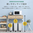 引き出し付きゴミ箱上ラック ゴミ箱上ラック 引き出し コンセント付き レンジ台 キッチン 収納 ロータイプ 木目調 ぼん家具