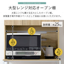 食器棚付きゴミ箱上ラック ゴミ箱上ラック 食器棚 3段 可動棚 コンセント 扉付き レンジ台 キッチン 収納 木目調 ぼん家具