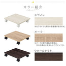 キューブボックス専用キャスター台〔幅35cm〕 キューブボックス キャスター 木製 本体別売り キャスター台 木製キューブボックス 専用 おしゃれ 木製収納ボックス 鍵付き収納ボックス 幅35 対応 ぼん家具