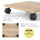 キューブボックス専用キャスター台〔幅35cm〕 キューブボックス キャスター 木製 本体別売り キャスター台 木製キューブボックス 専用 おしゃれ 木製収納ボックス 鍵付き収納ボックス 幅35 対応 ぼん家具