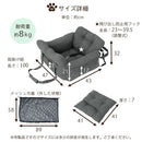 ペット用ドライブベッドキャリー ドライブベッド 2way ドライブシート 犬 車 ドライブボックス ペットベッド 車用 布製 ポケット クッション 犬ベッド 無地 イヌ 猫 動物用 ぼん家具
