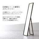 スタンドミラー〔幅36cm〕 姿見 36cm ミラー 鏡 全身 姿見鏡 全身鏡 折りたたみ式 スタンドミラー スタンド スリム 自立 飛散防止 木製フレーム 自撮り SNS映え 玄関 リビング ぼん家具