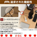 BONワイドデスク　ロータイプ　単品　幅120cm パソコンデスク デスク 机 ローデスク パソコン 120 pc 学習机 おしゃれ 収納 ロー 木製 コンセント 北欧 テレワーク ぼん家具