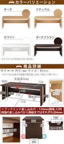 BONワイドデスク単品　幅180cm パソコンデスク デスク 机 オフィスデスク パソコン 180 pc 学習机 おしゃれ 収納 ハイタイプ 木製 コンセント 北欧 テレワーク ぼん家具