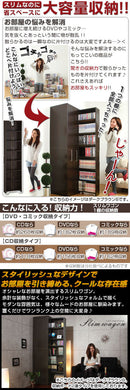 スリムワゴン 収納ボード+引き出し棚〔3連〕 ラック すき間収納 本棚 薄型 スライド 本収納 収納 AV収納 CD収納 インテリア 家具 おしゃれ 北欧風 スリム シンプル ぼん家具