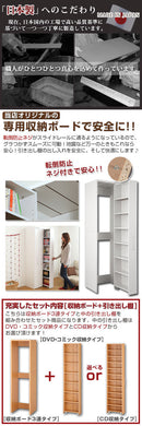 スリムワゴン 収納ボード+引き出し棚〔3連〕 ラック すき間収納 本棚 薄型 スライド 本収納 収納 AV収納 CD収納 インテリア 家具 おしゃれ 北欧風 スリム シンプル ぼん家具
