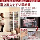 スリムワゴン 引き出し棚〔CD収納タイプ〕 壁面収納 おしゃれ 収納棚 本棚 書棚 収納ラック 可動棚 大容量 スリム 壁面 CDラック DVDラック キャスター付き 日本製 ぼん家具
