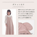 キャミソールエプロン エプロン おしゃれ 割烹着 エプロンワンピース キャミソール 大きいサイズ 袖なし マタニティエプロン かわいい ゆったり レディース 長さ調節 保育士 ぼん家具