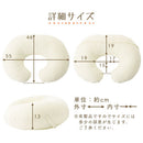 カバーが洗える大きいクッション 授乳クッション  授乳枕 抱き枕 クッション u字 円座 赤ちゃん 頭 ガード 産後 ベビー マタニティ お祝い タオル生地 円形 丸形 洗える カバー おしゃれ ミルク ぼん家具