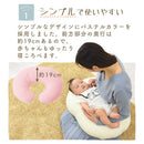 カバーが洗える大きいクッション 授乳クッション  授乳枕 抱き枕 クッション u字 円座 赤ちゃん 頭 ガード 産後 ベビー マタニティ お祝い タオル生地 円形 丸形 洗える カバー おしゃれ ミルク ぼん家具