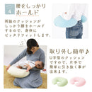カバーが洗える大きいクッション 授乳クッション  授乳枕 抱き枕 クッション u字 円座 赤ちゃん 頭 ガード 産後 ベビー マタニティ お祝い タオル生地 円形 丸形 洗える カバー おしゃれ ミルク ぼん家具