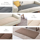 ソファパッド〔65×130cm〕 ソファーカバー ソファカバー 2人掛け ソファーパッド 洗濯 洗える マルチカバー ソファーパッド 座面 肘なし 長方形 綿100% キルト イブル ぼん家具