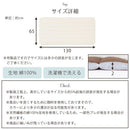 ソファパッド〔65×130cm〕 ソファーカバー ソファカバー 2人掛け ソファーパッド 洗濯 洗える マルチカバー ソファーパッド 座面 肘なし 長方形 綿100% キルト イブル ぼん家具