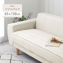 ソファパッド〔65×130cm〕 ソファーカバー ソファカバー 2人掛け ソファーパッド 洗濯 洗える マルチカバー ソファーパッド 座面 肘なし 長方形 綿100% キルト イブル ぼん家具