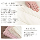 ソファパッド〔65×130cm〕 ソファーカバー ソファカバー 2人掛け ソファーパッド 洗濯 洗える マルチカバー ソファーパッド 座面 肘なし 長方形 綿100% キルト イブル ぼん家具