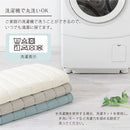 ソファパッド〔65×130cm〕 ソファーカバー ソファカバー 2人掛け ソファーパッド 洗濯 洗える マルチカバー ソファーパッド 座面 肘なし 長方形 綿100% キルト イブル ぼん家具