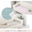 ソファパッド〔65×130cm〕 ソファーカバー ソファカバー 2人掛け ソファーパッド 洗濯 洗える マルチカバー ソファーパッド 座面 肘なし 長方形 綿100% キルト イブル ぼん家具