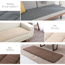 ソファパッド〔65×180cm〕 ソファーカバー 肘なし 3人掛け 2.5人掛け キルティング 綿100% ウォッシャブル ソファパッド 洗える ごろ寝 マルチパッド キルトパッド ソファ用 ぼん家具