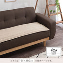 ソファパッド〔65×180cm〕 ソファーカバー 肘なし 3人掛け 2.5人掛け キルティング 綿100% ウォッシャブル ソファパッド 洗える ごろ寝 マルチパッド キルトパッド ソファ用 ぼん家具