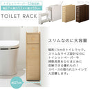 トイレラック トイレ収納 トイレラック スリム キャスター付き ペーパーストッカー 収納 木製 サニタリー収納 引き出し 飾り棚 おしゃれ コンパクト 隙間収納 ぼん家具