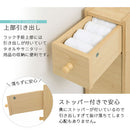 トイレラック トイレ収納 トイレラック スリム キャスター付き ペーパーストッカー 収納 木製 サニタリー収納 引き出し 飾り棚 おしゃれ コンパクト 隙間収納 ぼん家具
