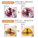 マルチハンディチョッパー フードプロセッサー スライサー 手動 みじん切り チョッパー フードカッター ミキサー 便利グッズ キッチン 大きめ トフィー LADONNA Toffy Toffy