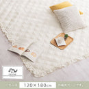 コットンケット〔120×180cm〕 ラグ ラグマット カーペット キルトラグ キルトケット コットンケット 汚れ防止 綿100％ 中綿入り キルト生地 無地 約 120×180 床暖房対応 FRUTO