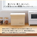 桐製ブレッドケース〔1.5斤〕 ブレッドケース パンケース 木製 ブレットケース おしゃれ 桐 パン入れ 1.5斤 コンパクト 軽量 保存容器 隠す キッチン 収納 調湿 防虫 抗菌 防腐 ぼん家具