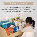 絵本収納ラック 絵本棚 絵本ラック 本棚 スリム おもちゃ収納 大容量 おしゃれ コンパクト 木製 子供 約 幅60 表紙が見える カウンター下 ラック ロータイプ ぼん家具