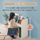 絵本収納ラック 絵本棚 絵本ラック 本棚 スリム おもちゃ収納 大容量 おしゃれ コンパクト 木製 子供 約 幅60 表紙が見える カウンター下 ラック ロータイプ ぼん家具