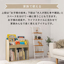 絵本収納ラック 絵本棚 絵本ラック 本棚 スリム おもちゃ収納 大容量 おしゃれ コンパクト 木製 子供 約 幅60 表紙が見える カウンター下 ラック ロータイプ ぼん家具