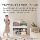 2WAY収納ラック 2way 絵本ラック おもちゃ箱 絵本棚 子ども おしゃれ コンパクト ランドセルラック 本棚 ランドセル 収納 ラック 木製 おもちゃラック キッズルーム ぼん家具