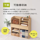 2WAY収納ラック 2way 絵本ラック おもちゃ箱 絵本棚 子ども おしゃれ コンパクト ランドセルラック 本棚 ランドセル 収納 ラック 木製 おもちゃラック キッズルーム ぼん家具