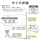 つっぱり式ハンガーポール 室内物干し 折りたたみ 物干しスタンド 洗濯物干し 室内 屋内 おしゃれ 突っ張り 窓枠 壁付け 省スペース スリム コンパクト 伸縮 大容量 昇降 ぼん家具