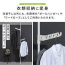 つっぱり式ハンガーポール 室内物干し 折りたたみ 物干しスタンド 洗濯物干し 室内 屋内 おしゃれ 突っ張り 窓枠 壁付け 省スペース スリム コンパクト 伸縮 大容量 昇降 ぼん家具