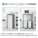 伸縮ゴミ箱上ラック レンジ台 キッチンラック ゴミ箱上 トースターラック 食器棚 おしゃれ 伸縮 スリム 高さ85cm 幅50 奥行40 ロータイプ 1段 スチール ワイド シンプル ぼん家具