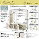 [ 幅115cm ] テレビボード 32型 テレビボード 幅114cm 高さ125cm 奥行29cm 圧迫感のない薄型 壁面収納 デッドスペースを収納スペースに   ぼん家具