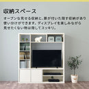 [ 幅115cm ] テレビボード 32型 テレビボード 幅114cm 高さ125cm 奥行29cm 圧迫感のない薄型 壁面収納 デッドスペースを収納スペースに   ぼん家具