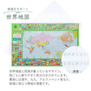 デスクマット〔小〕 デスクマット 子供 学習机 マット 机マット 小サイズ 80×50 キッズ 透明 下敷き 日本製 おしゃれ 男の子 女の子 世界地図 恐竜 動物 ぼん家具