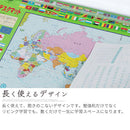 デスクマット〔小〕 デスクマット 子供 学習机 マット 机マット 小サイズ 80×50 キッズ 透明 下敷き 日本製 おしゃれ 男の子 女の子 世界地図 恐竜 動物 ぼん家具