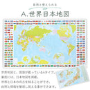 デスクマット〔大〕 デスクマット 子供 学習机 マット 机マット 大サイズ キッズ 透明 日本製 おしゃれ 男の子 女の子 世界地図 恐竜 動物 ぼん家具